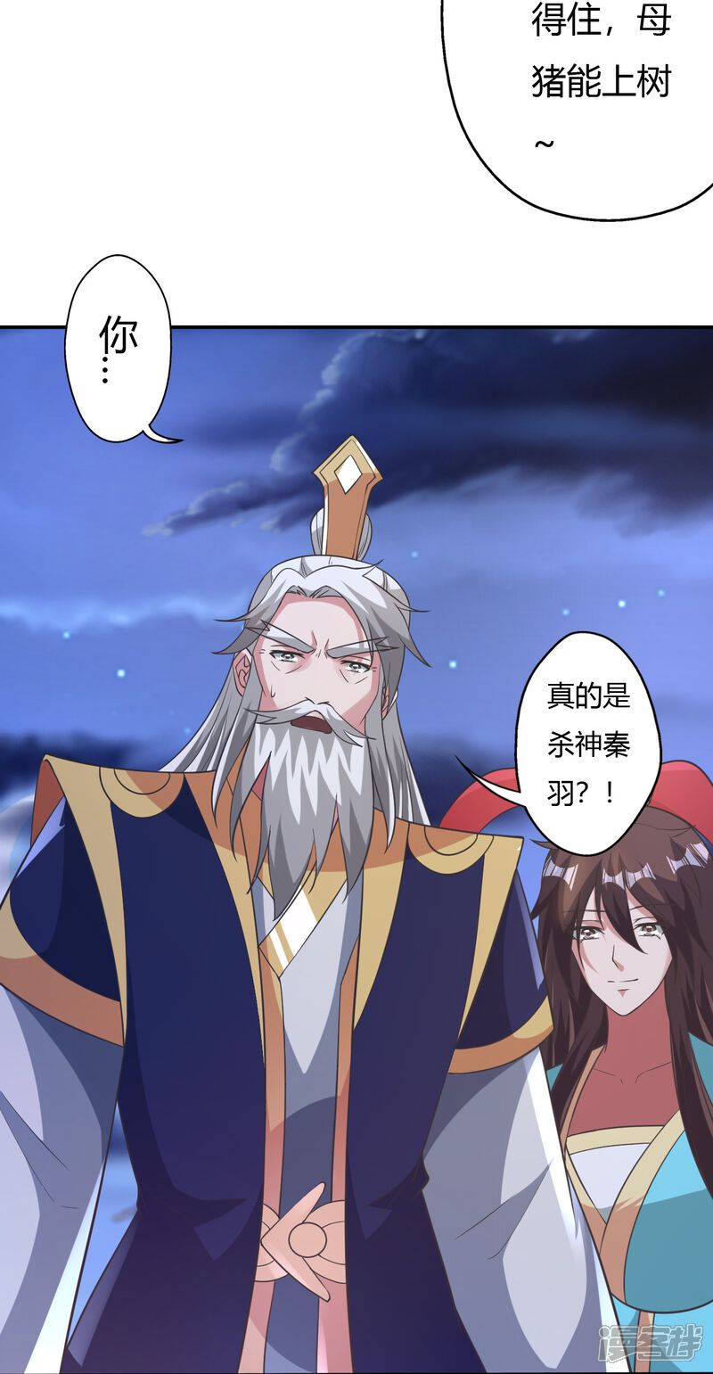 第233页