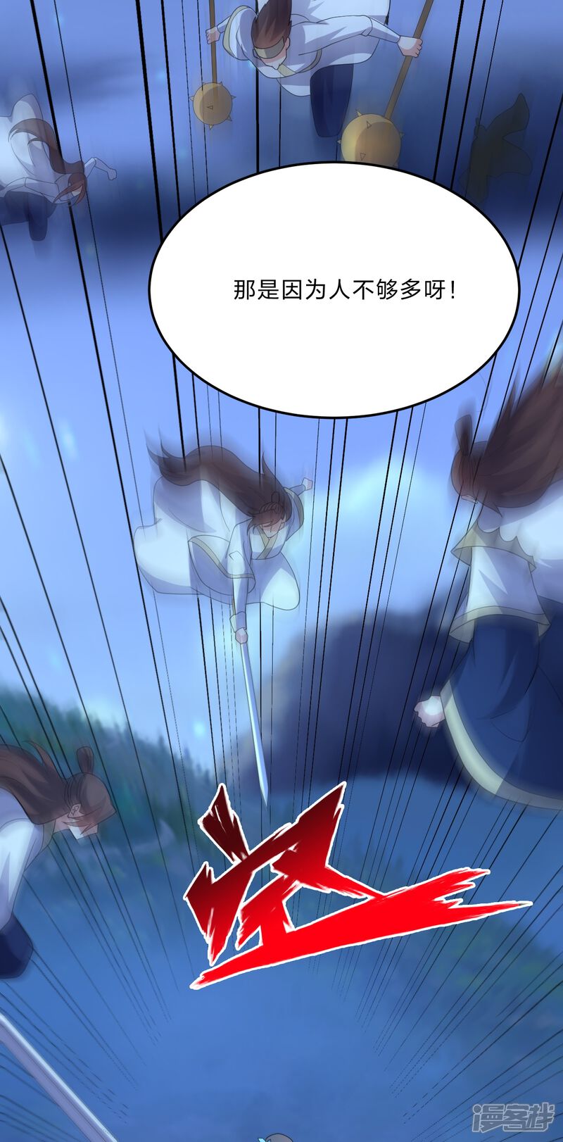 第173页