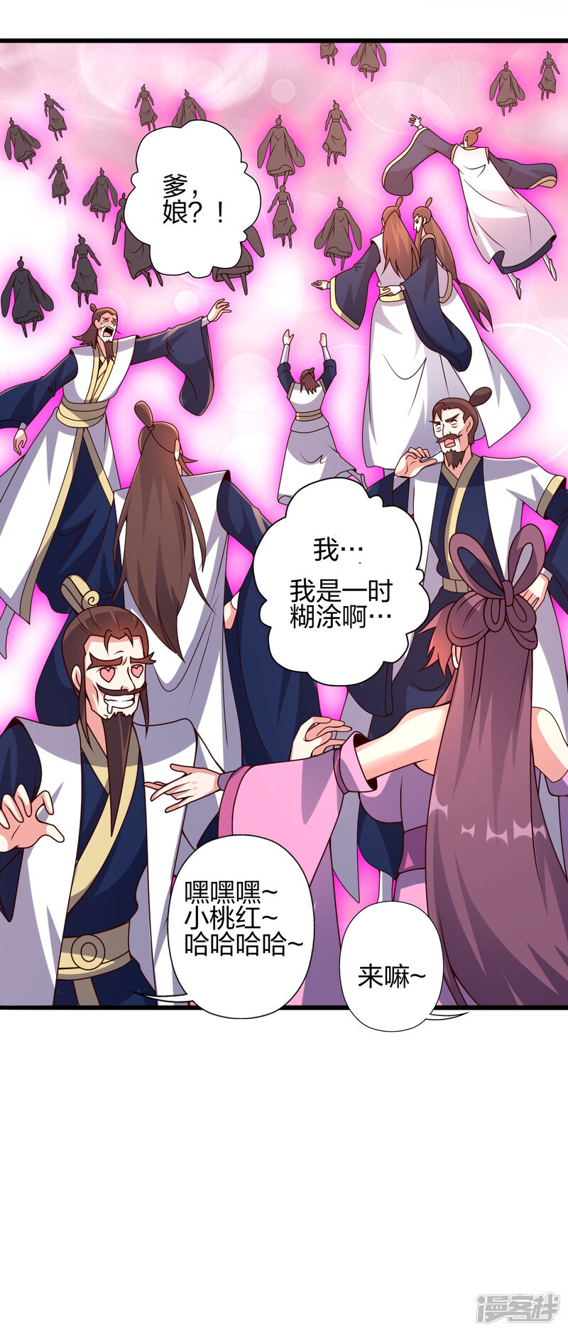 第197页