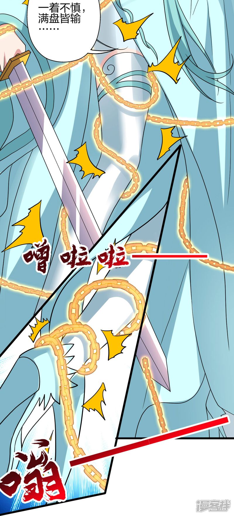 第260页