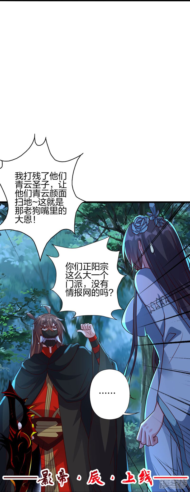 第191页