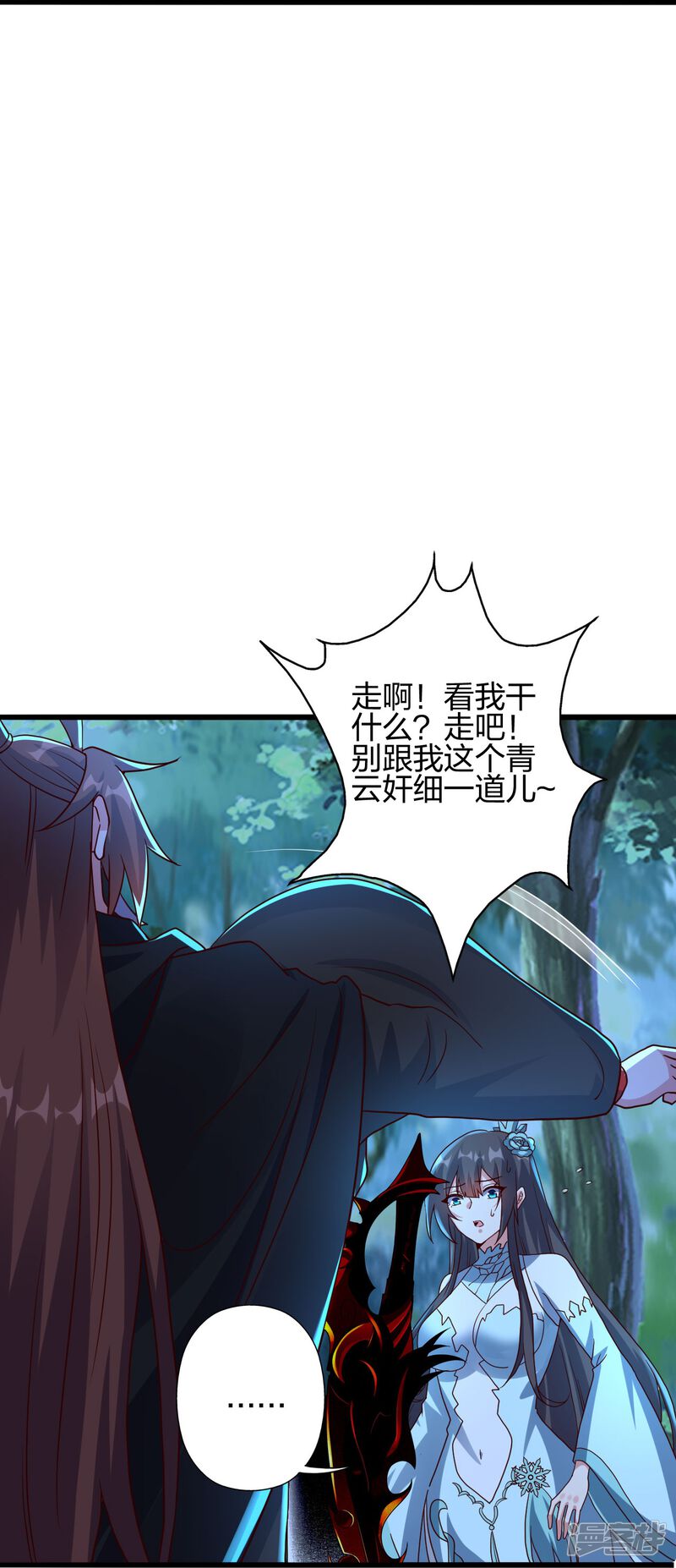 第197页