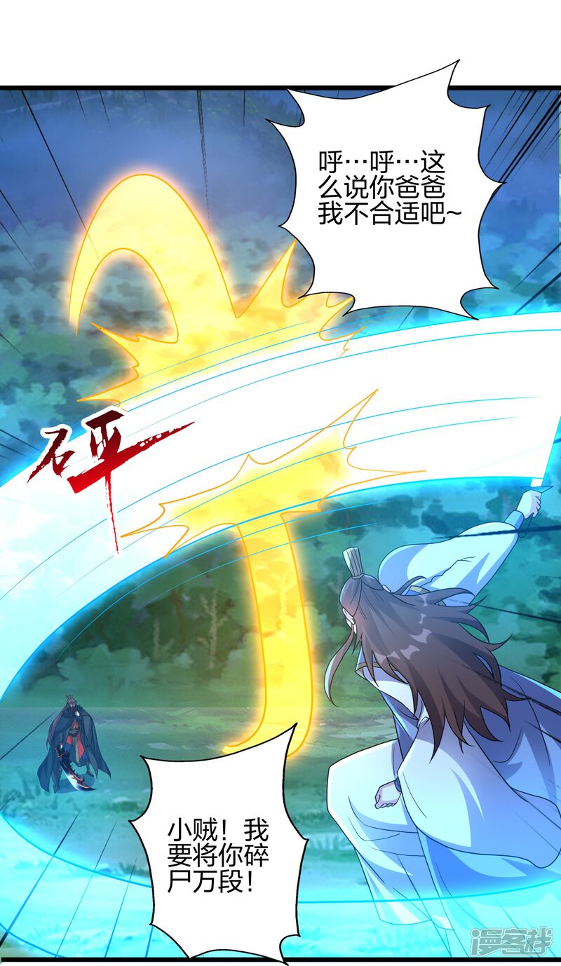 第221页