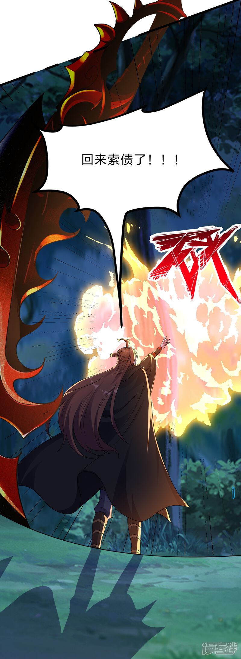 第143页