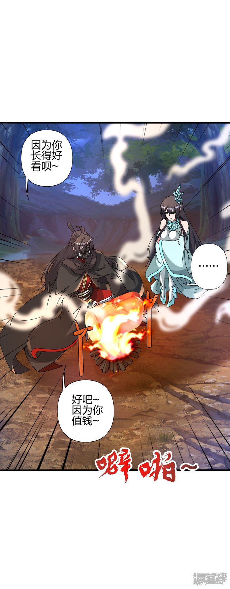 第188页