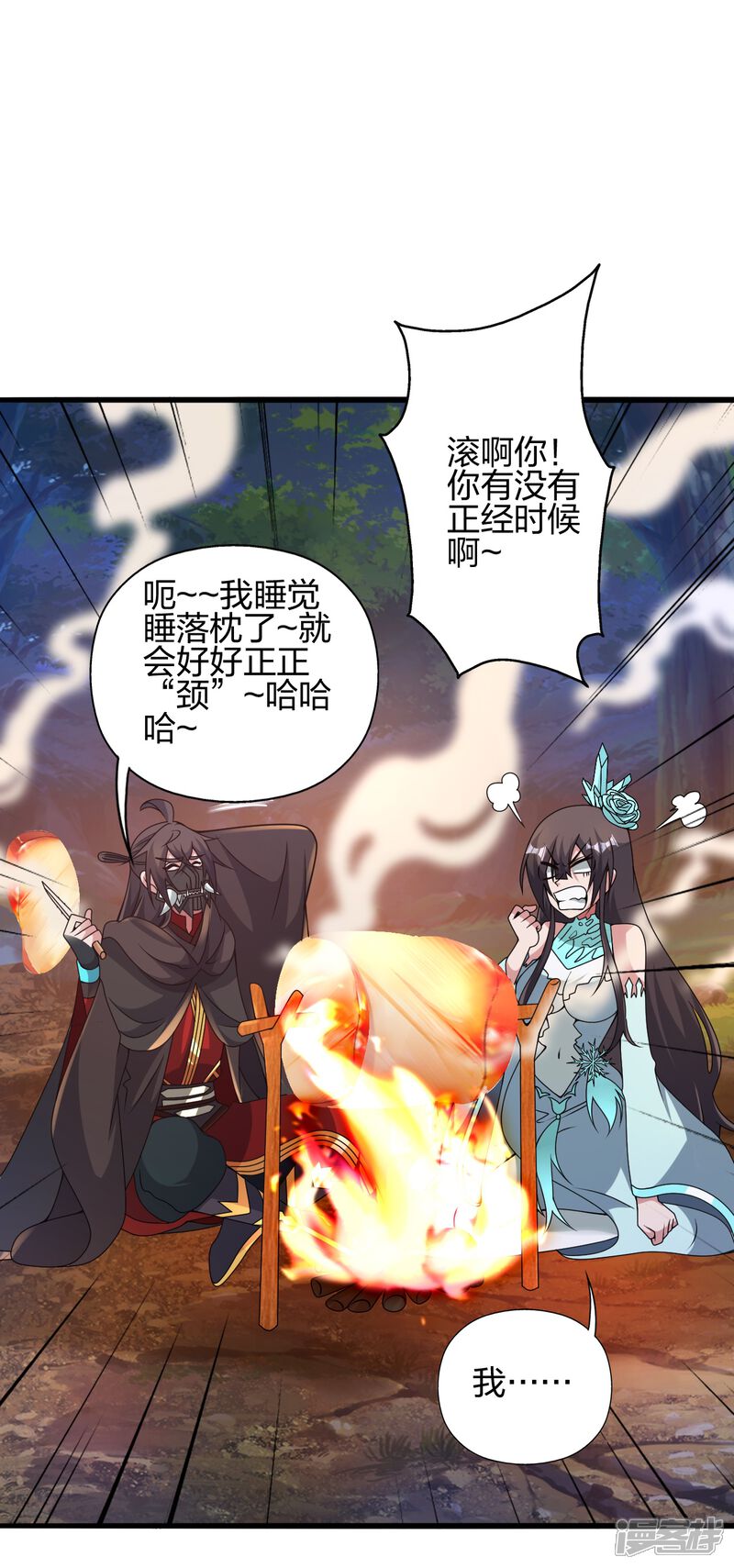 第197页