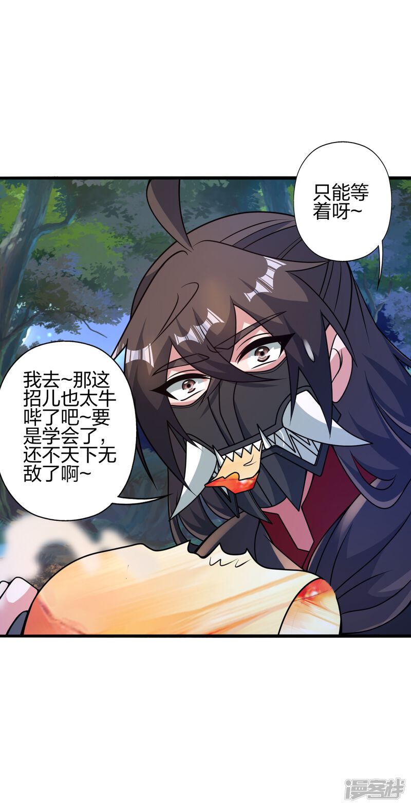 第206页