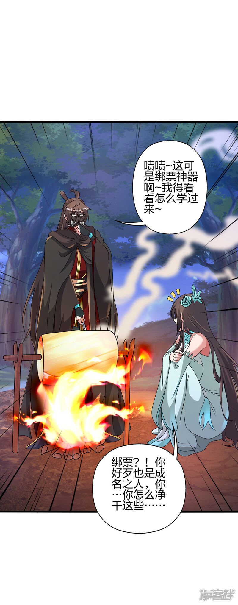 第212页
