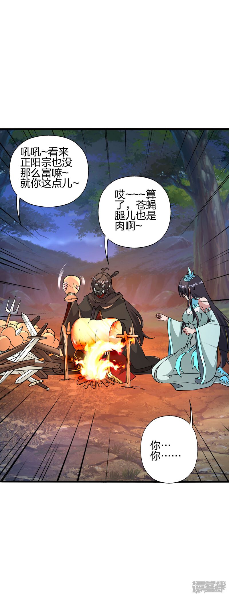 第239页