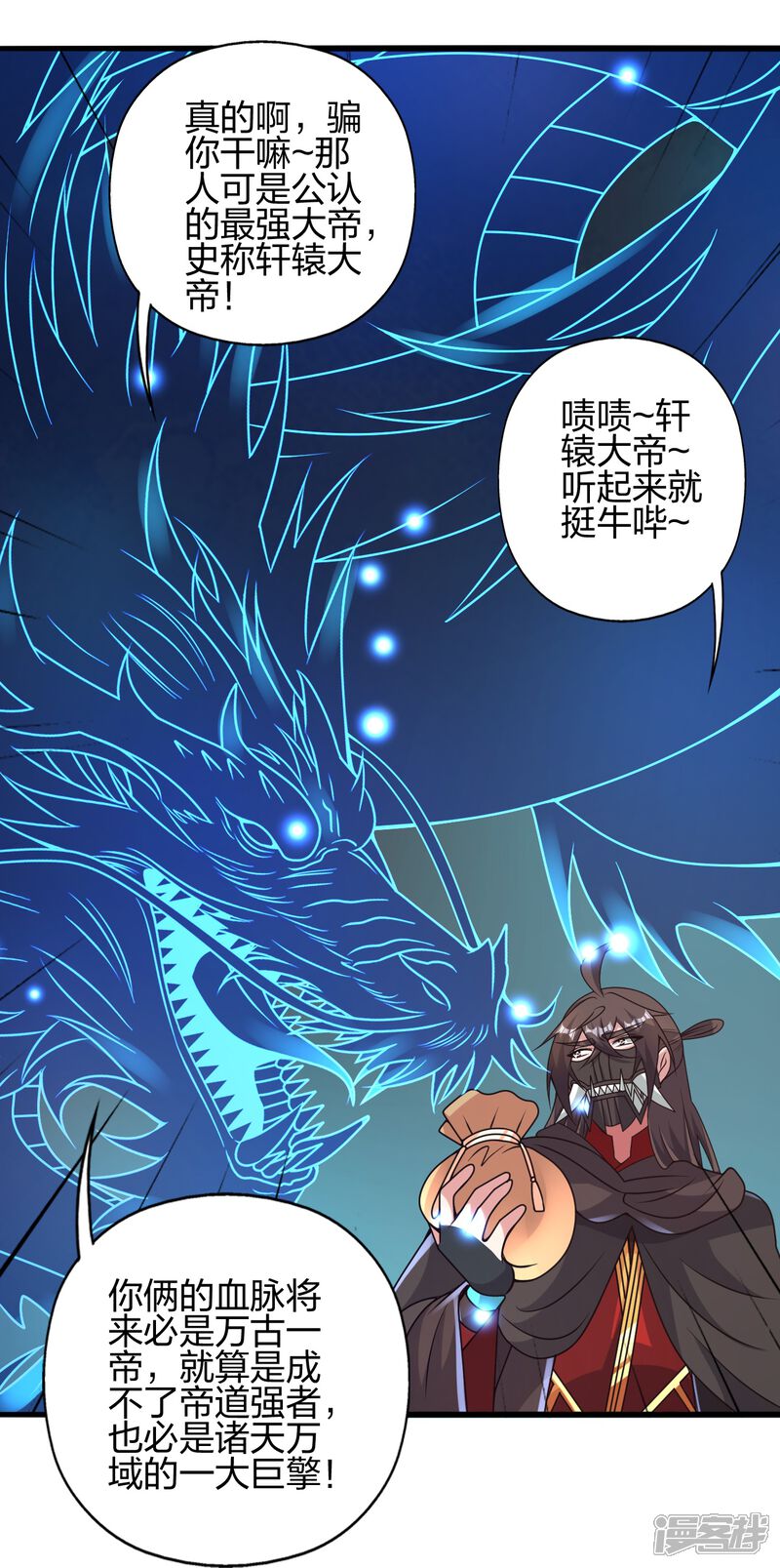 第254页