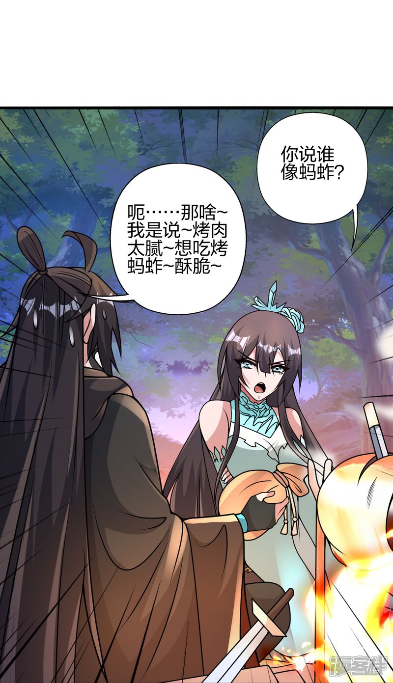 第260页