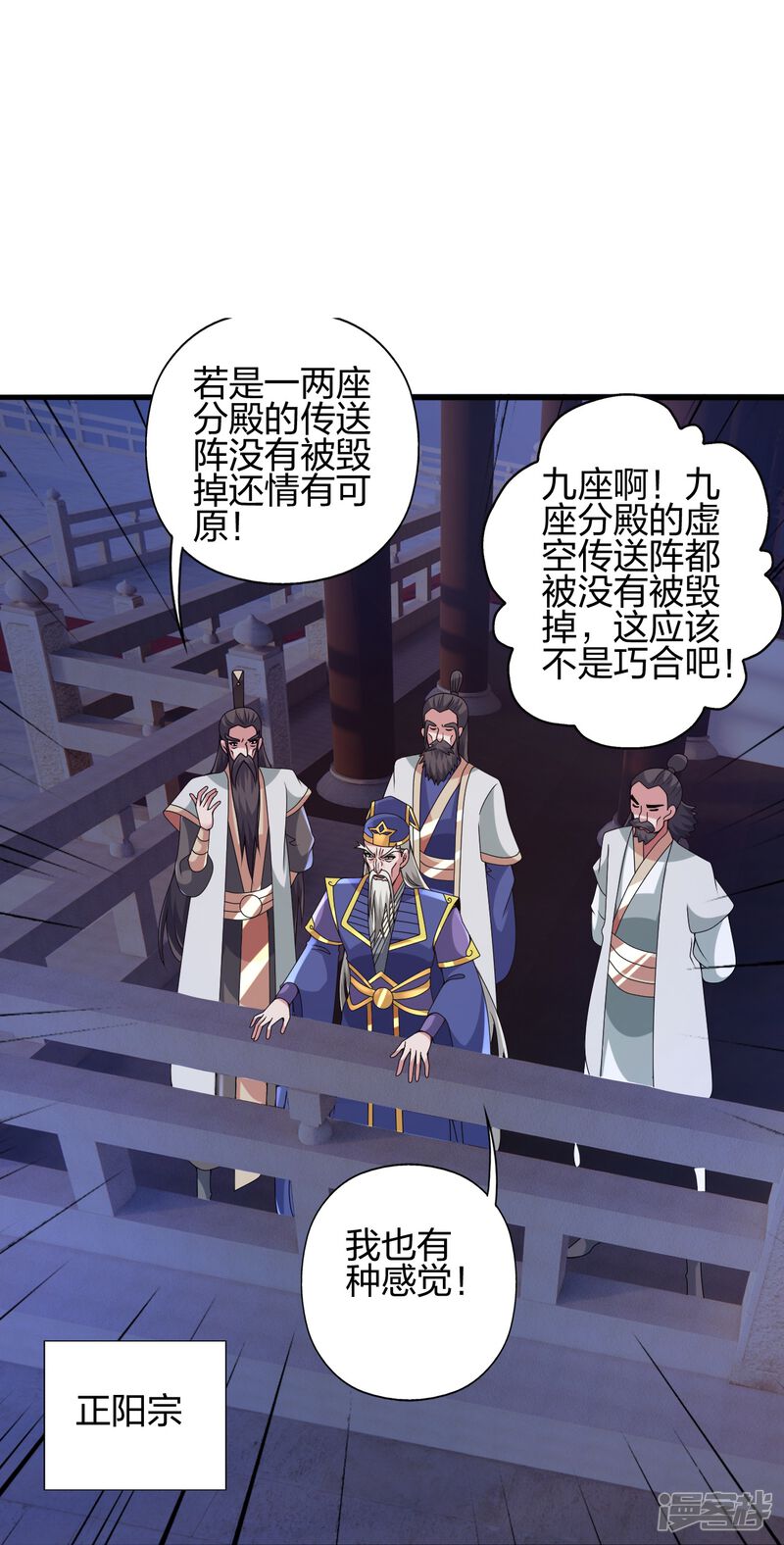 第281页