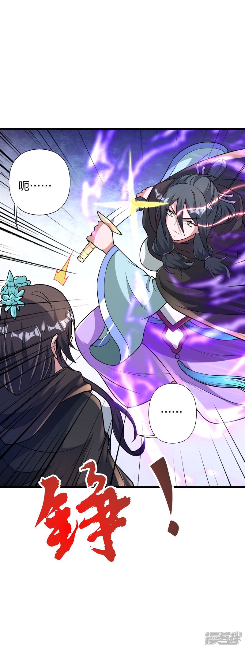 第53页