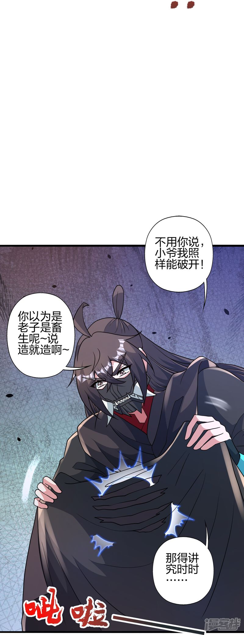 第89页