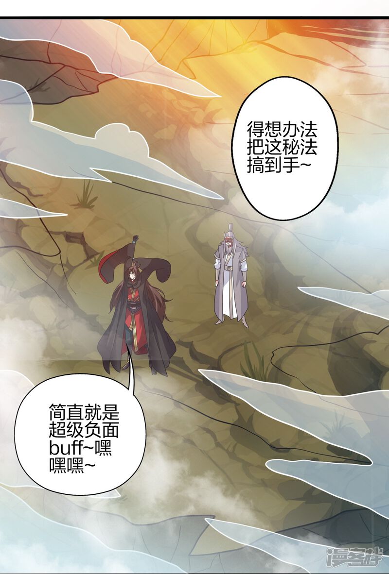第209页