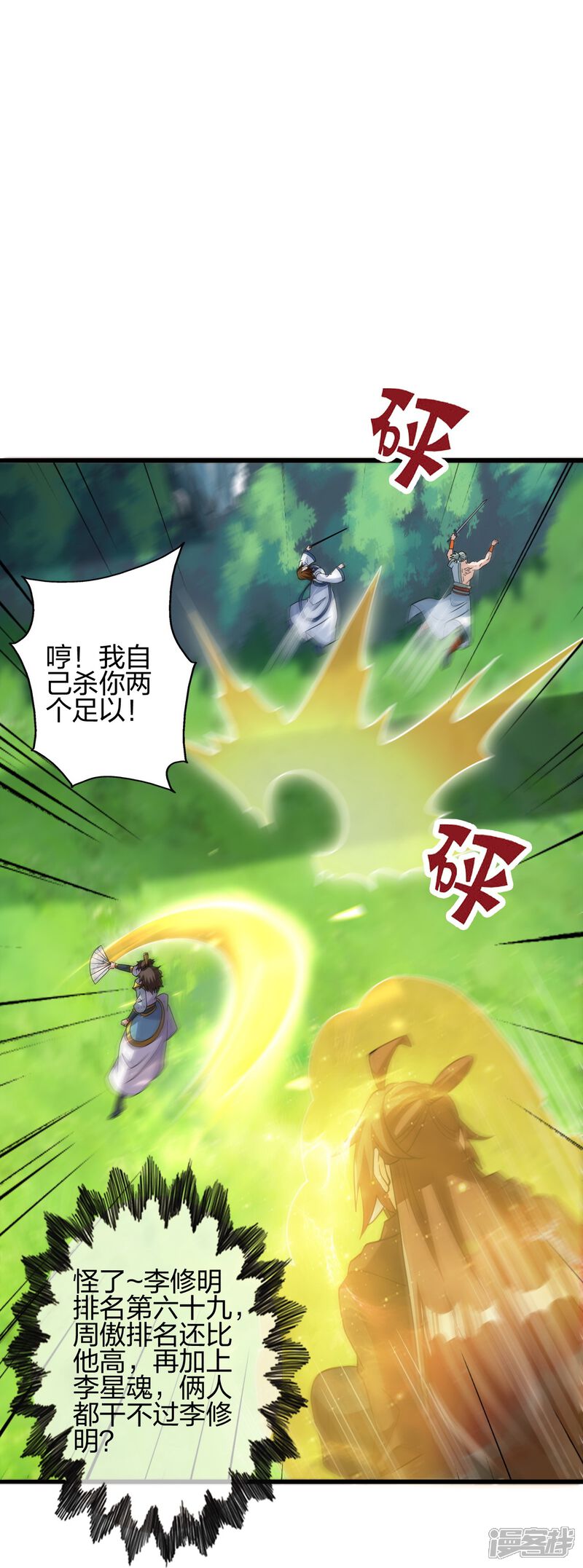 第218页