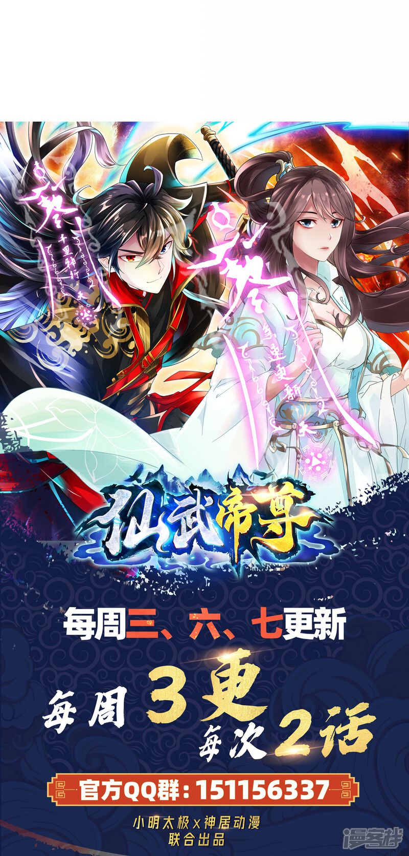 第242页