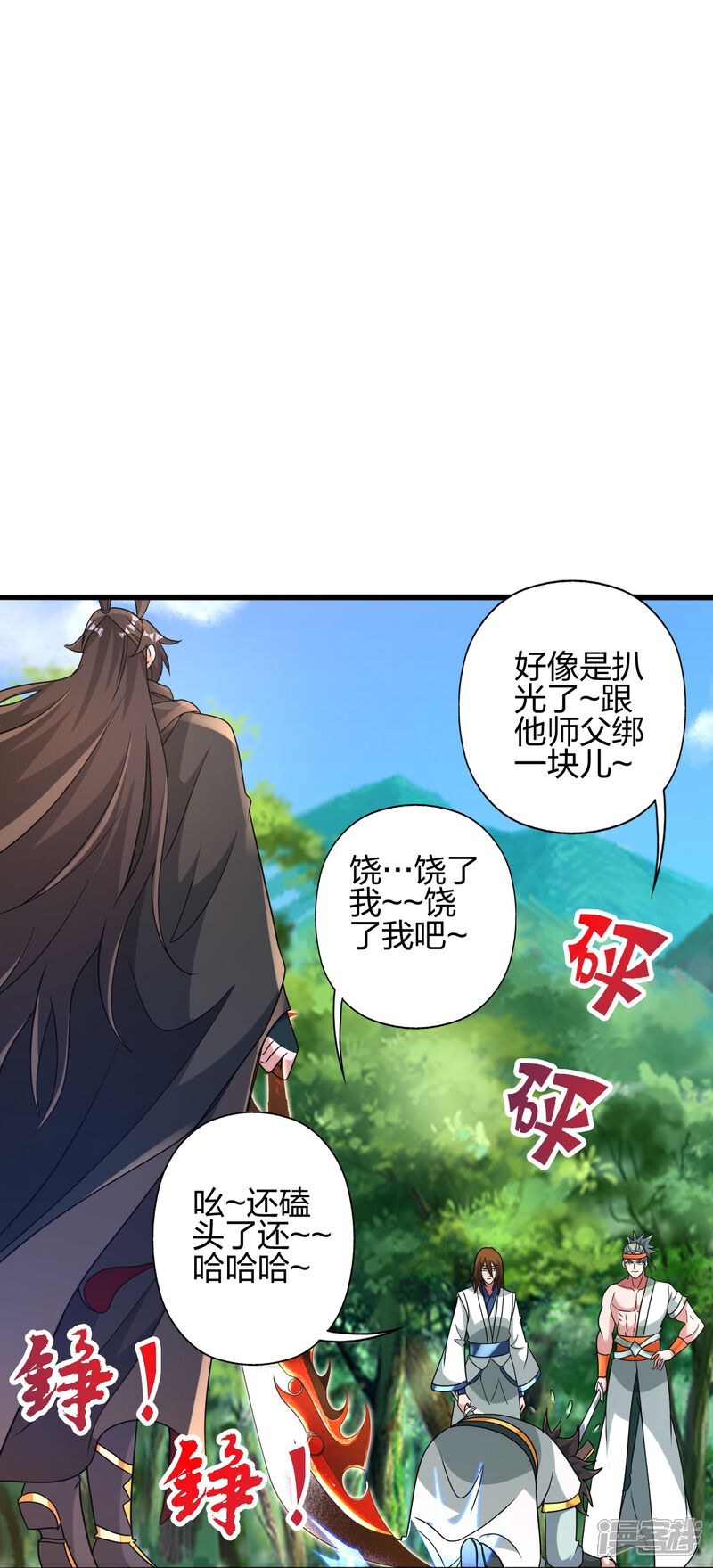 第98页