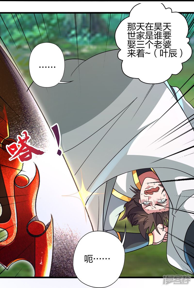 第101页