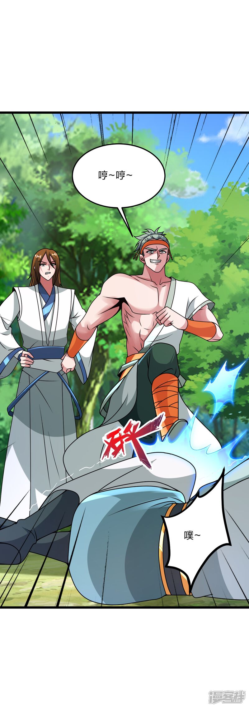 第116页