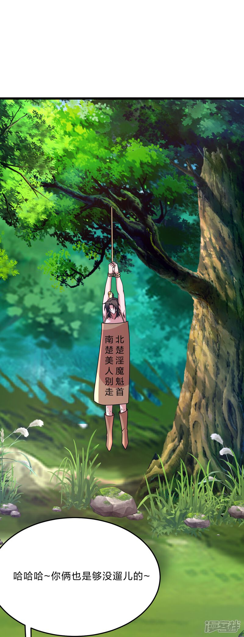 第119页