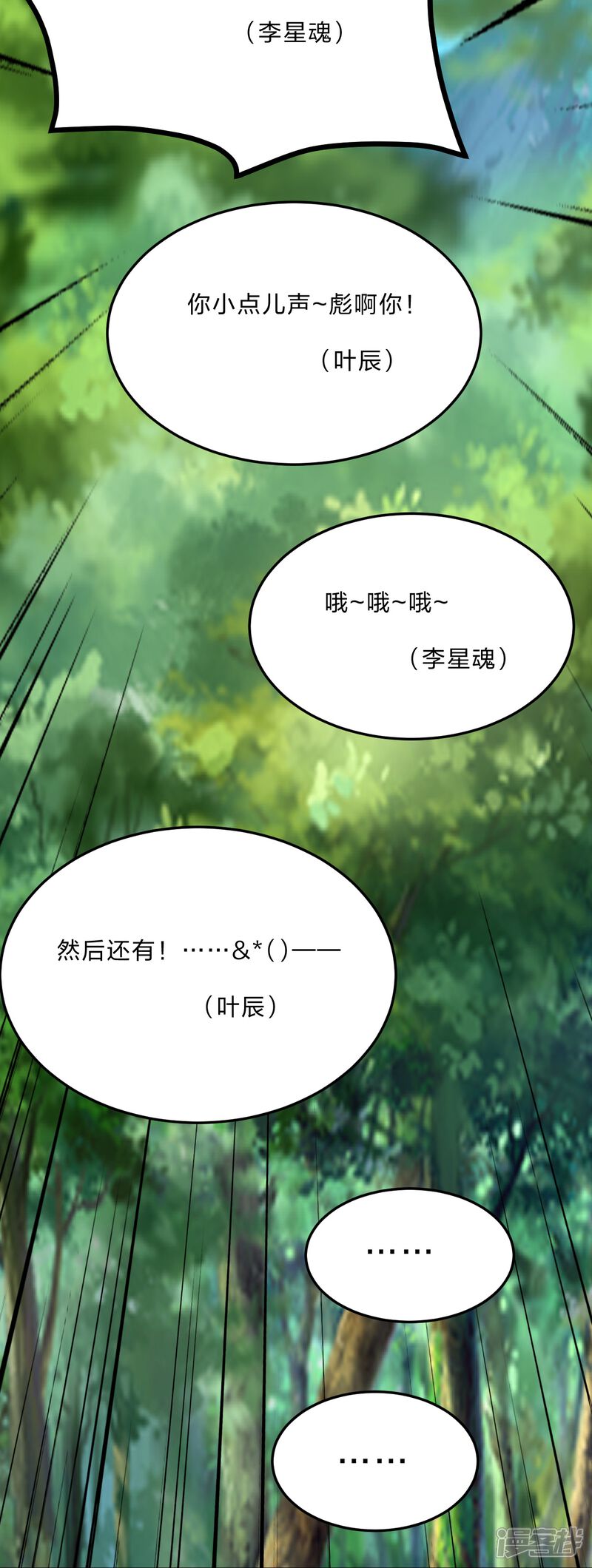 第164页