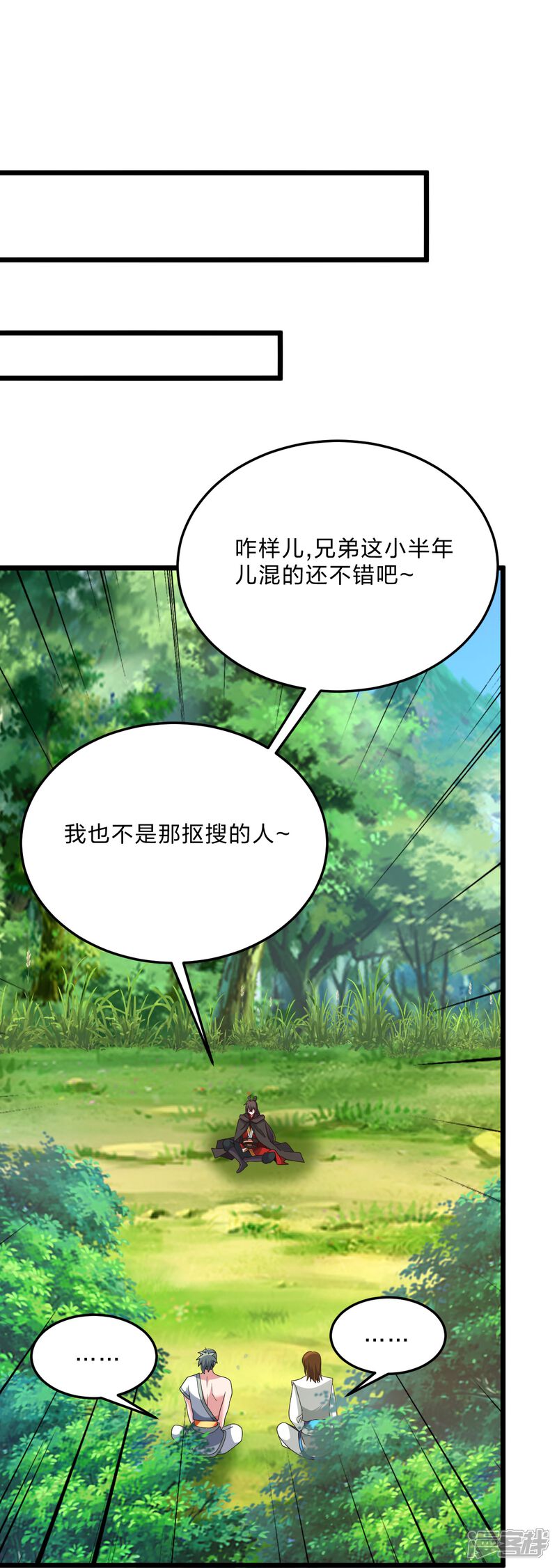 第170页