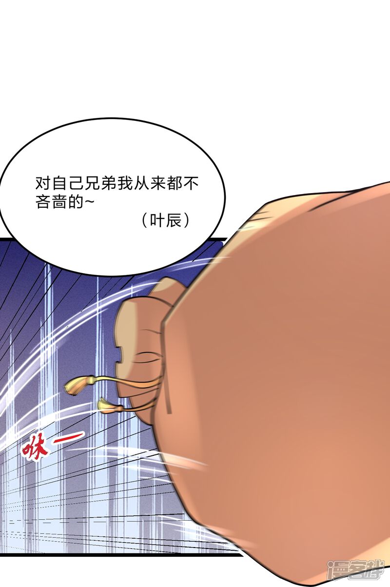 第173页