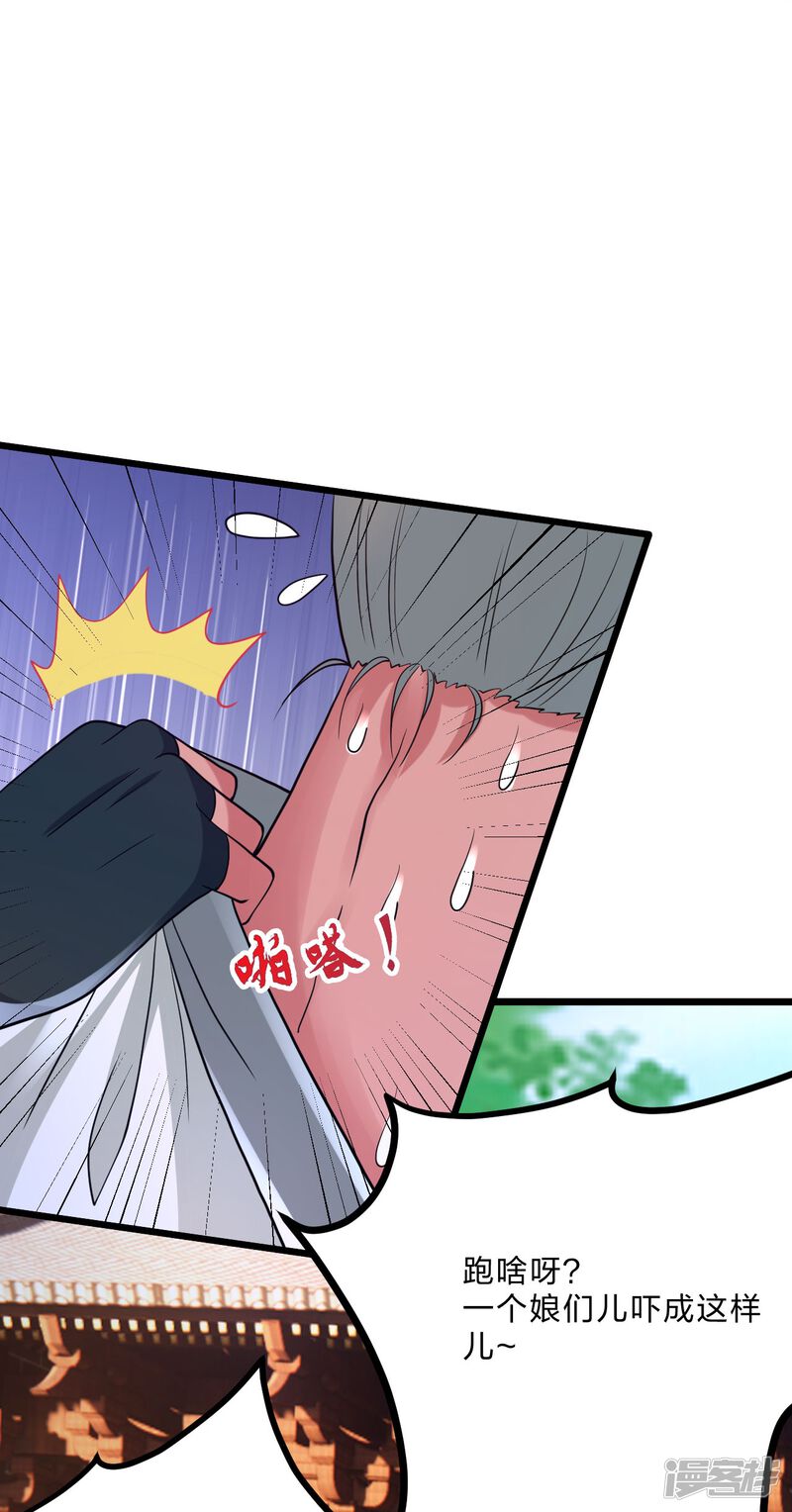 第221页
