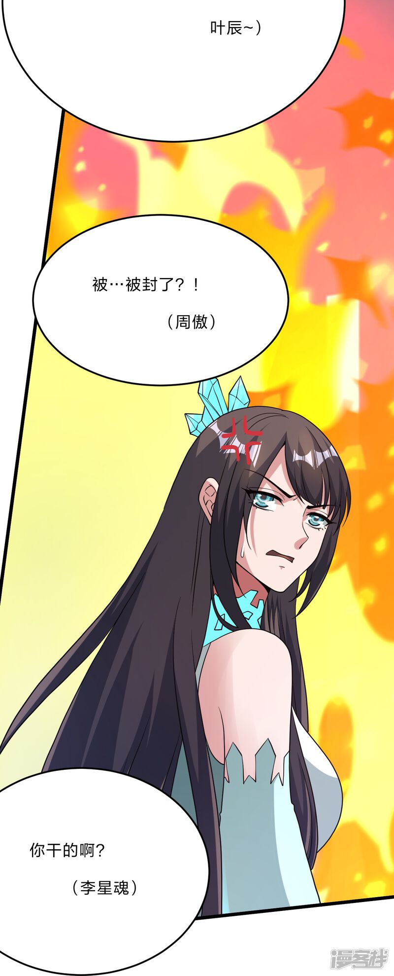 第233页