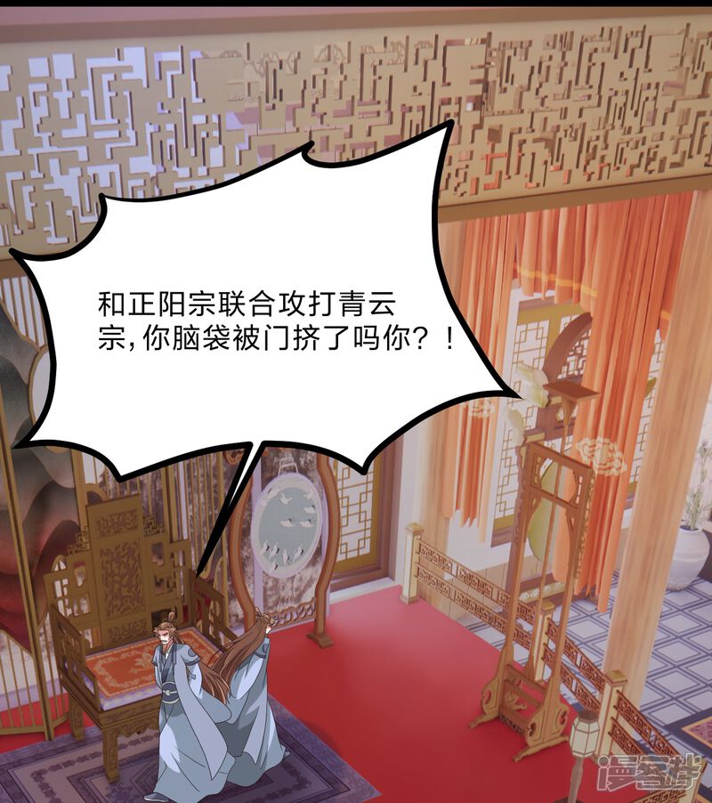 第254页
