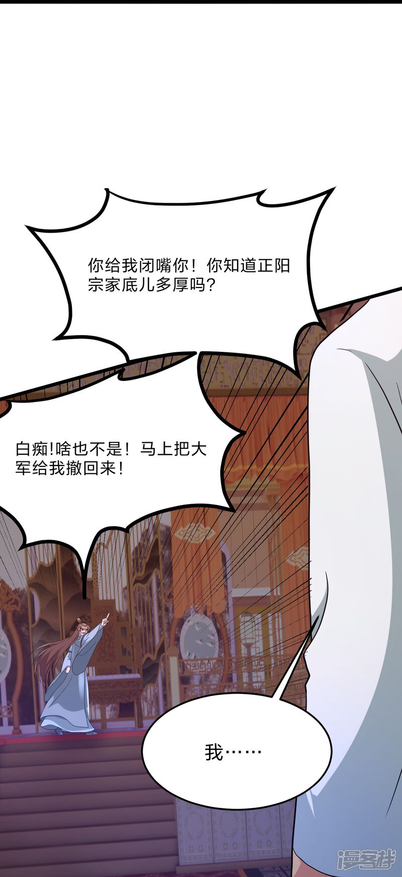 第260页