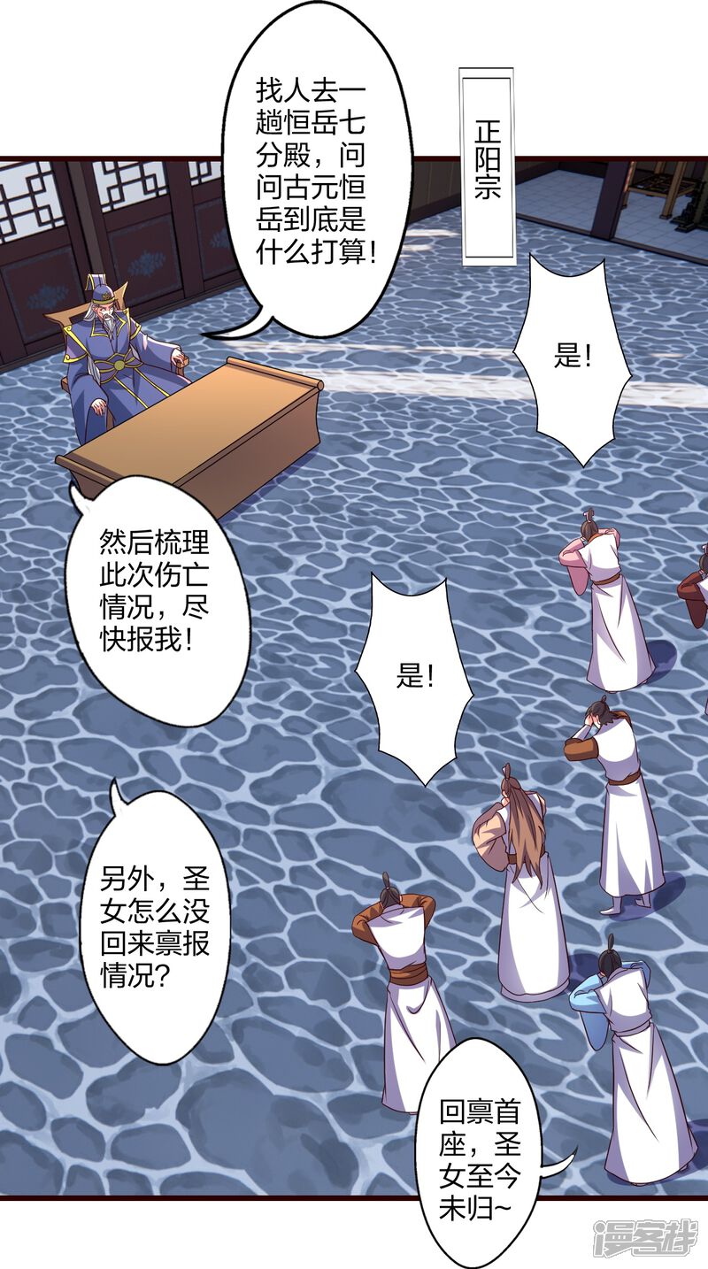 第146页