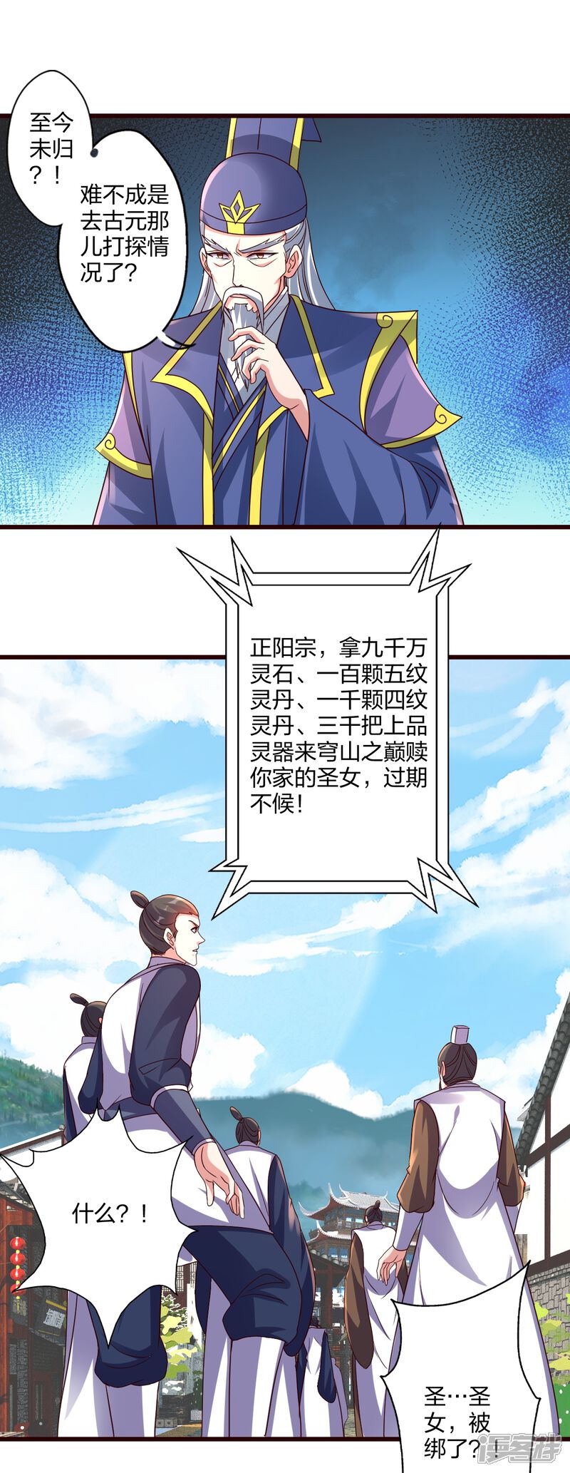 第149页