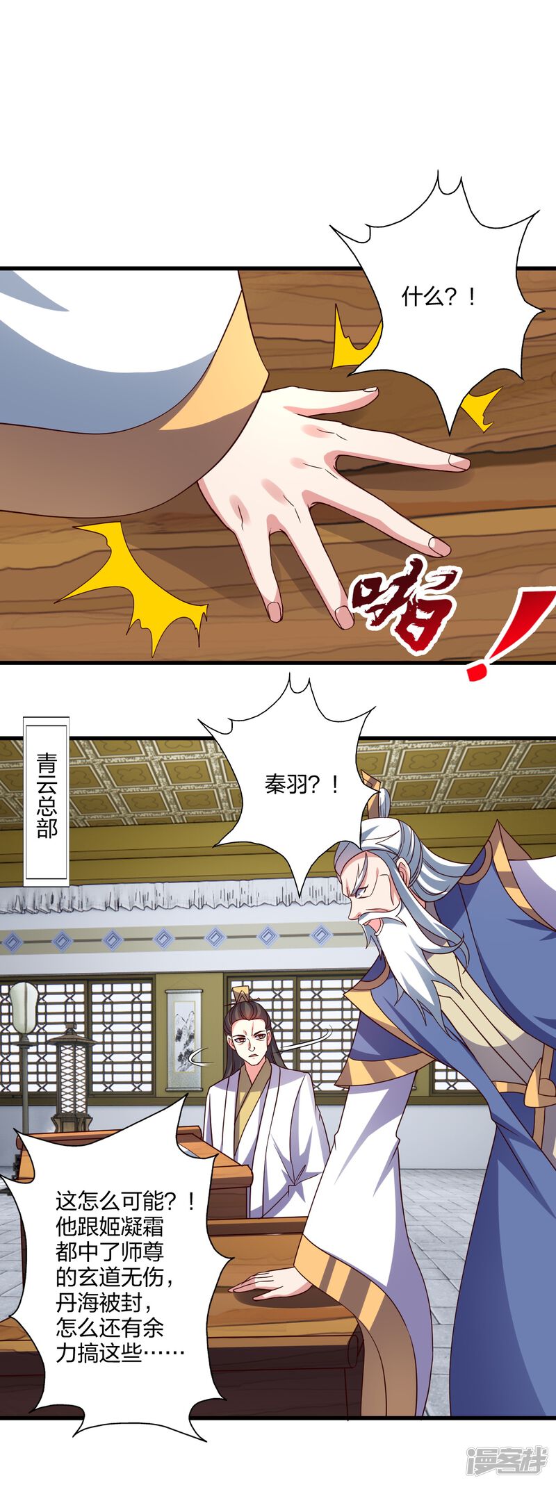 第161页