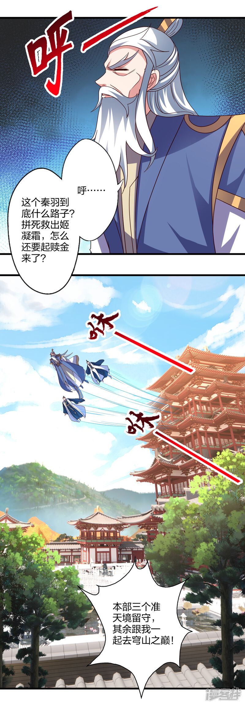 第167页
