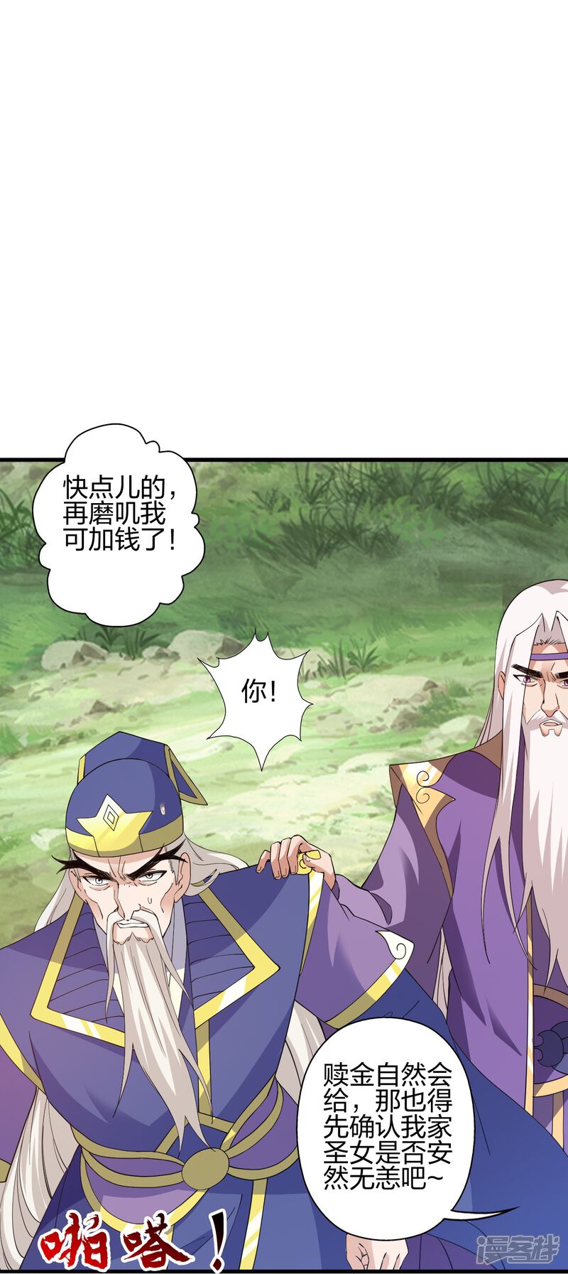 第59页