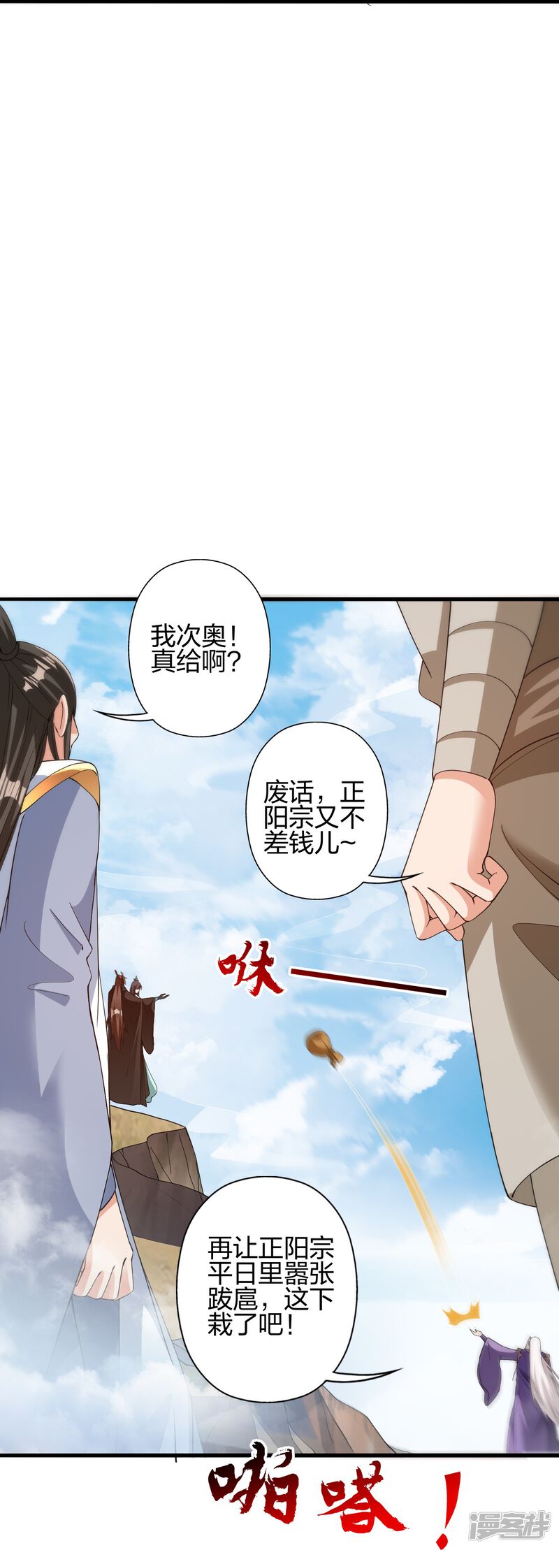 第77页