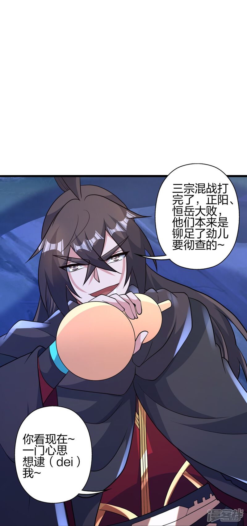 第236页