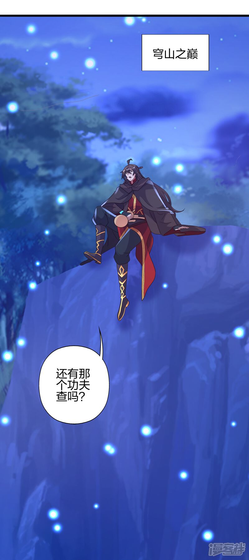第242页