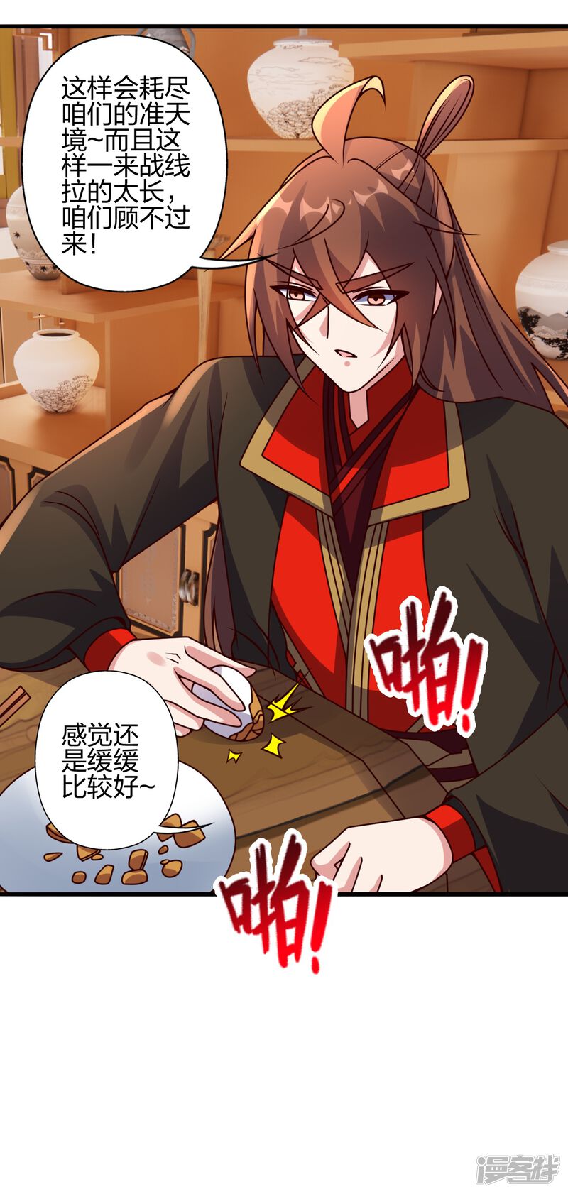 第50页