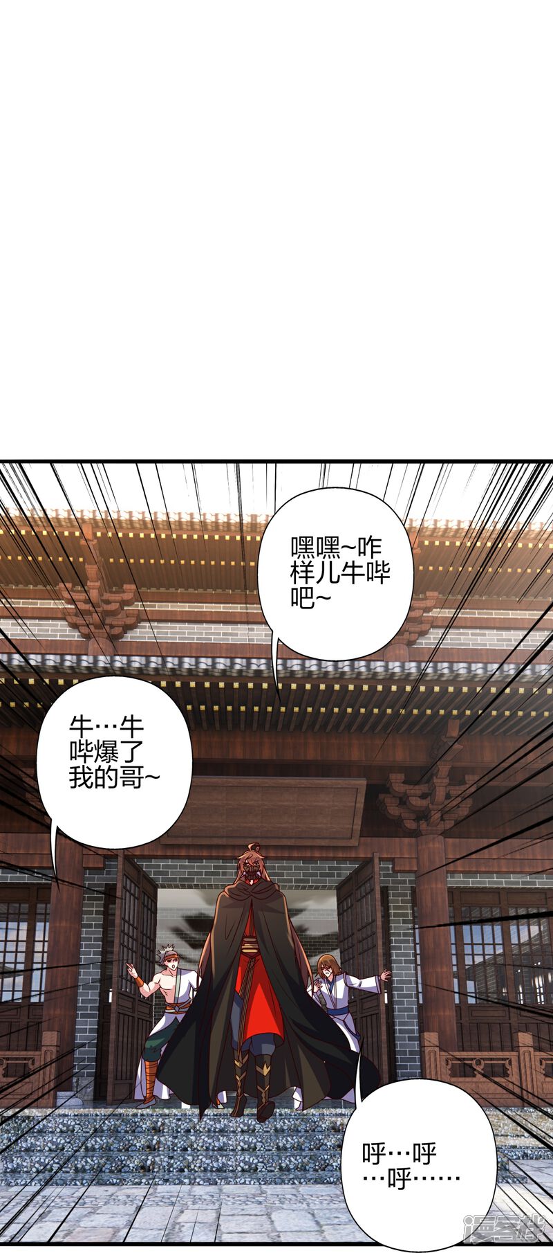 第71页