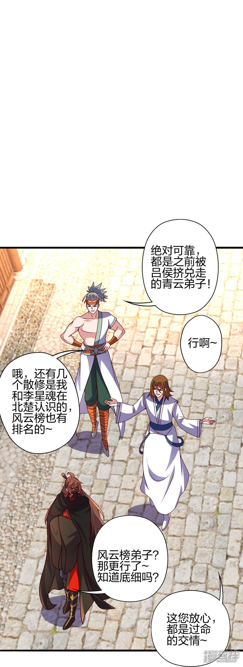 第80页