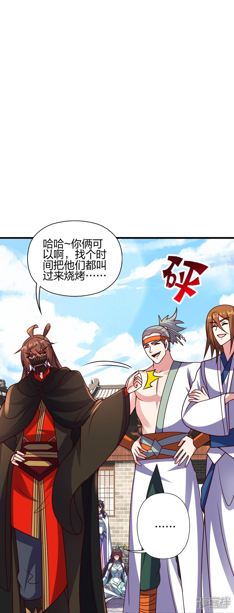 第83页
