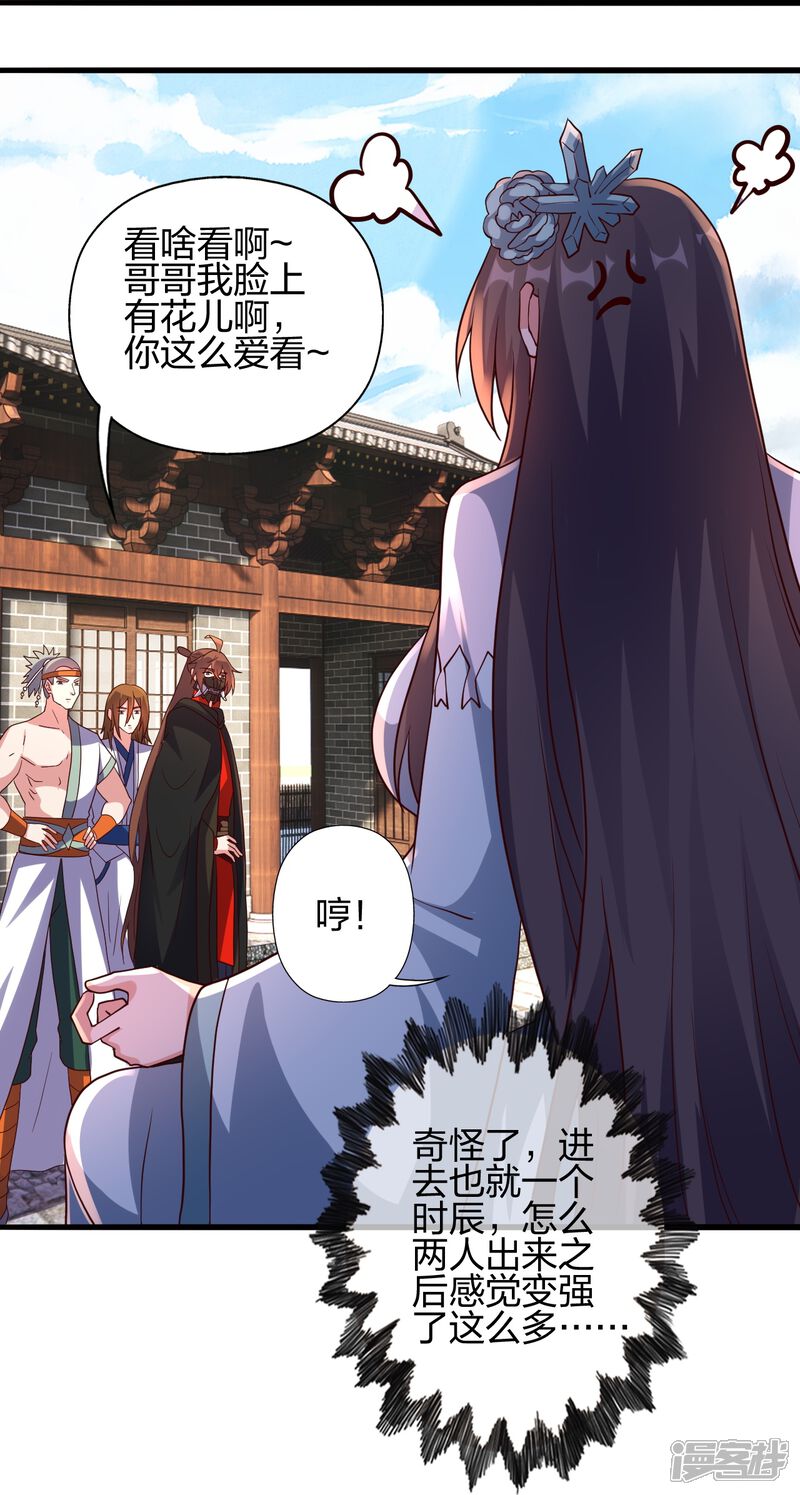 第92页