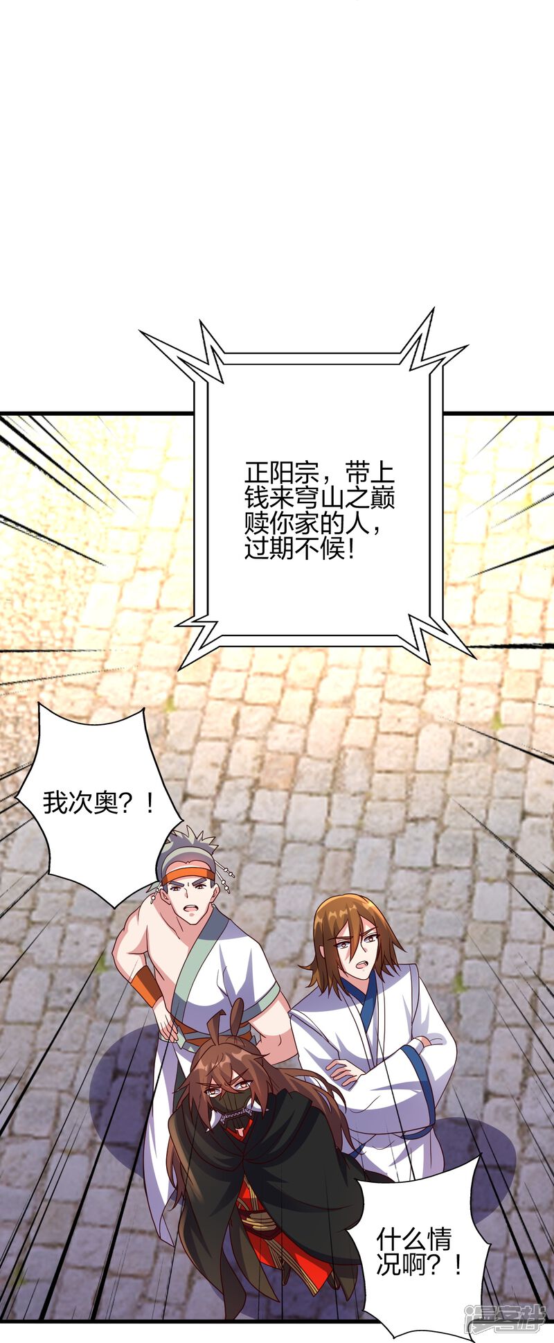 第95页