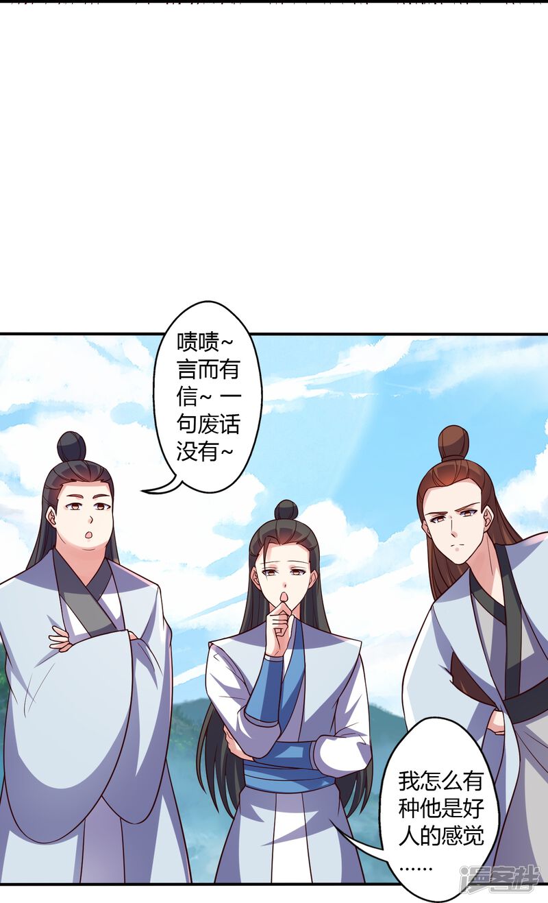 第179页