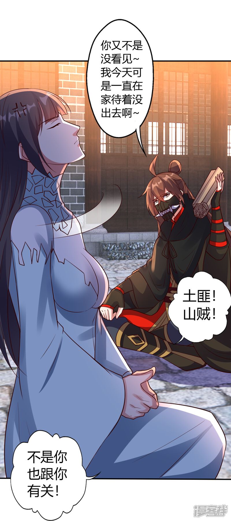 第206页