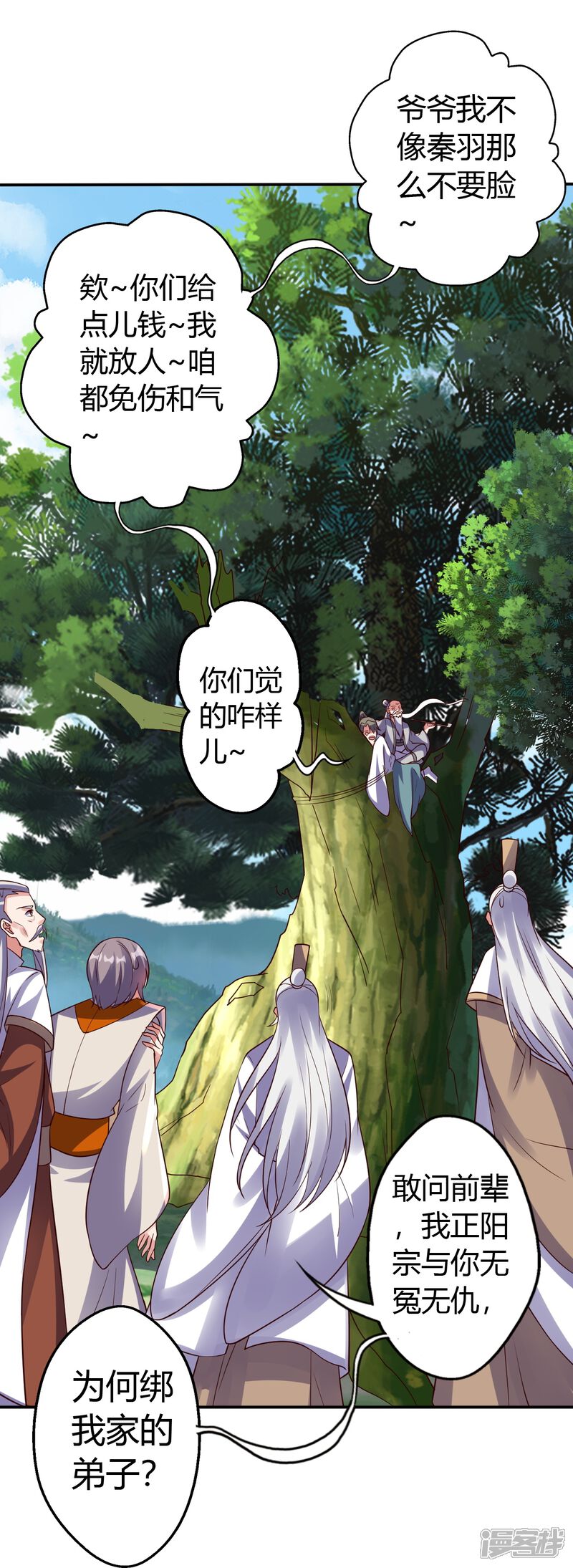 第212页