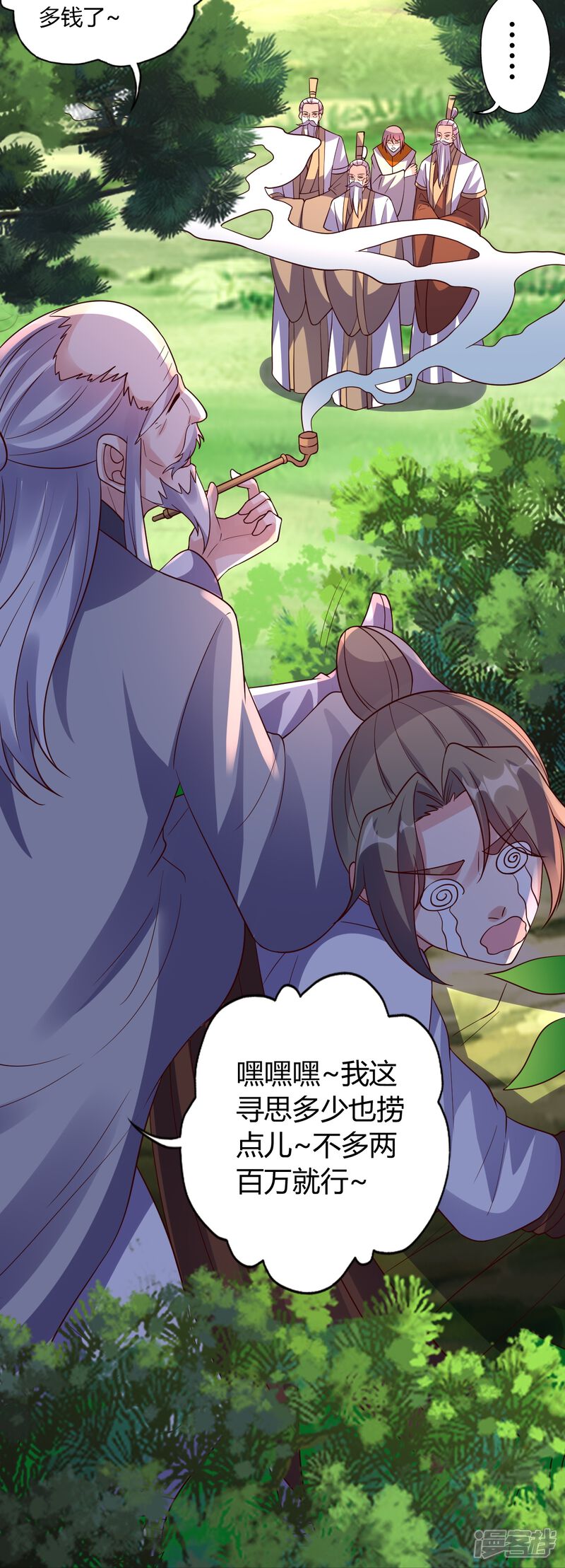 第221页
